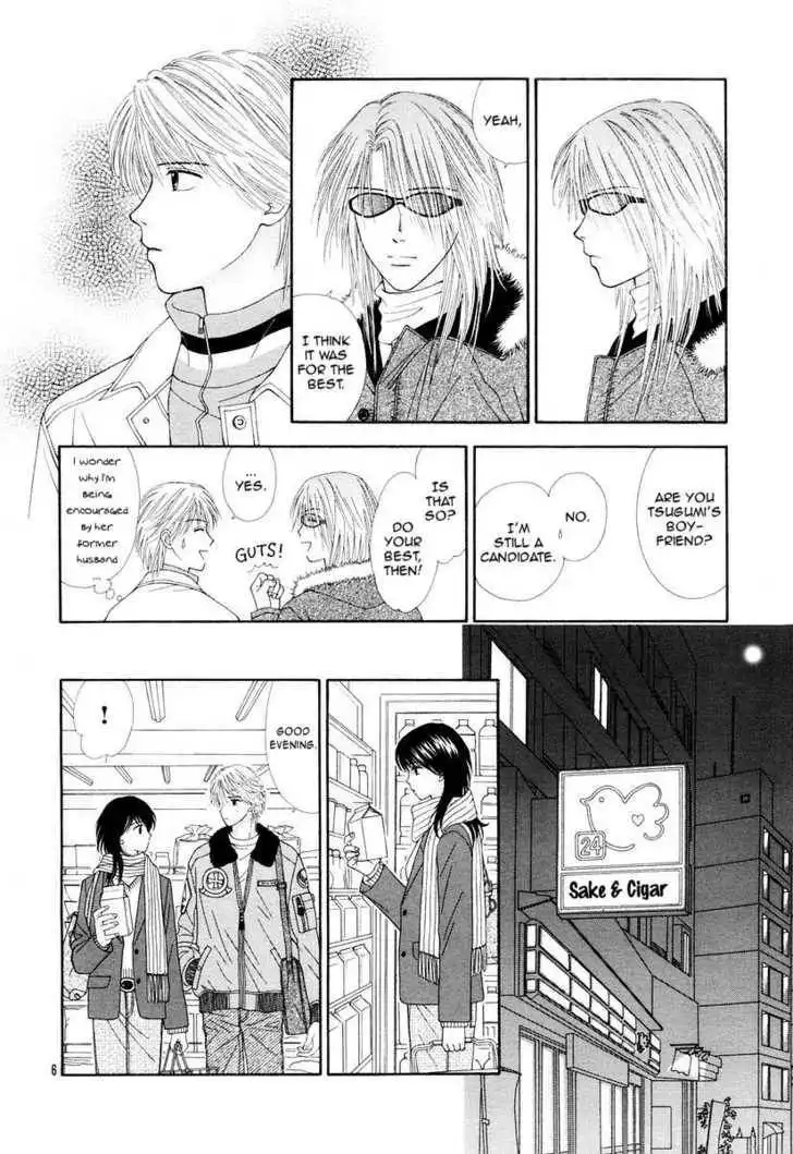 Happiness (YOSHIZUMI Wataru) Chapter 2 8